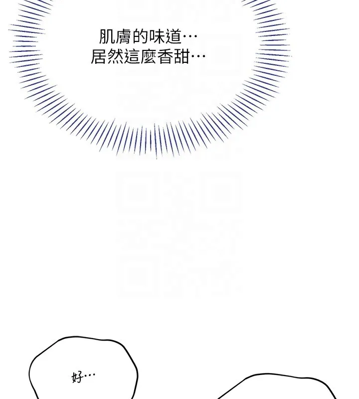 倒追游戏-第3話-被舔到狂噴水的下體 - 图片 33