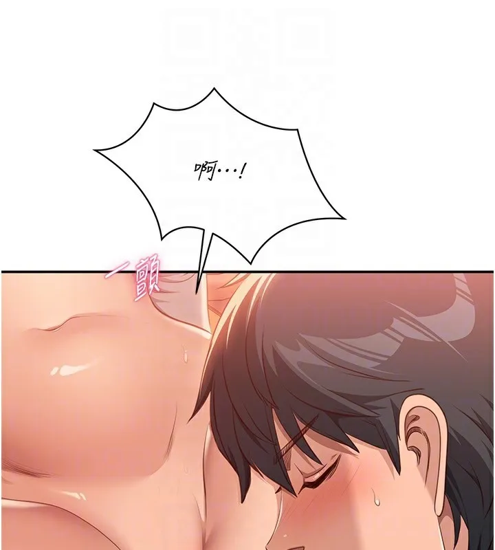 倒追游戏-第3話-被舔到狂噴水的下體 - 图片 31