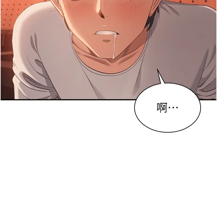 倒追游戏-第3話-被舔到狂噴水的下體 - 图片 59