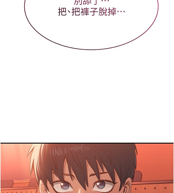 倒追游戏第3話-被舔到狂噴水的下體