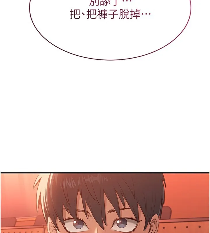 倒追游戏-第3話-被舔到狂噴水的下體 - 图片 58