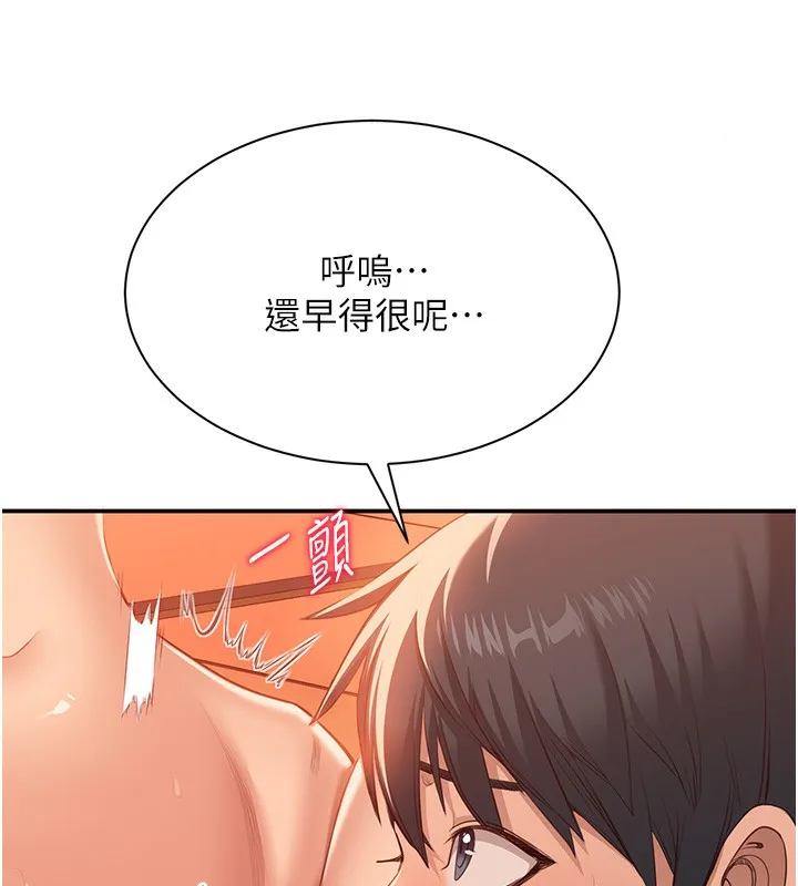 倒追遊戲第3話-被舔到狂噴水的下體