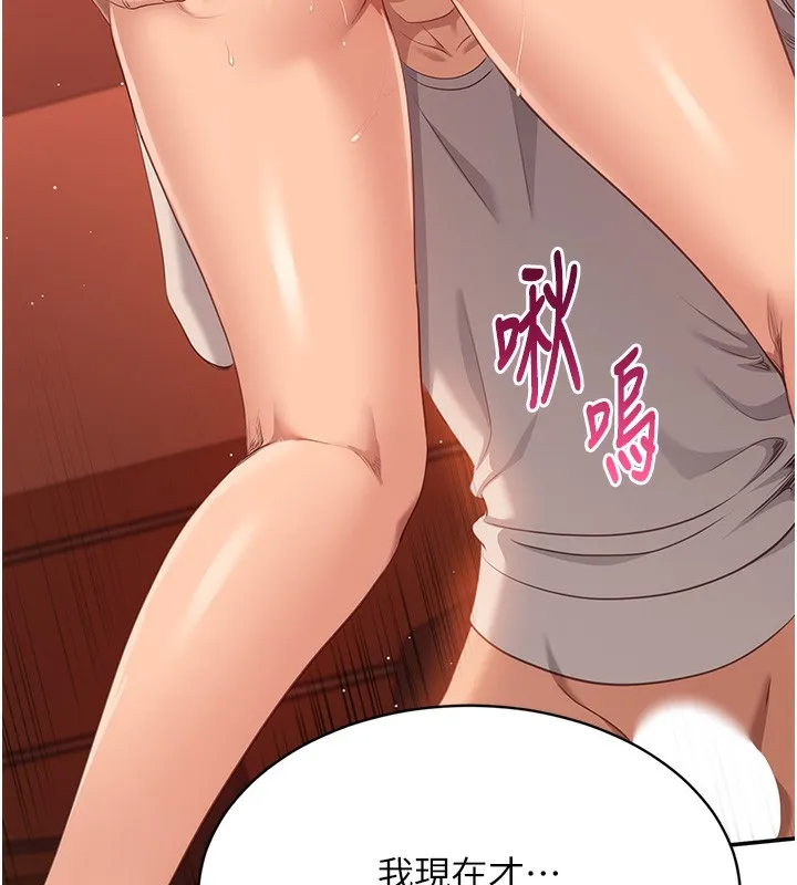 倒追遊戲第3話-被舔到狂噴水的下體