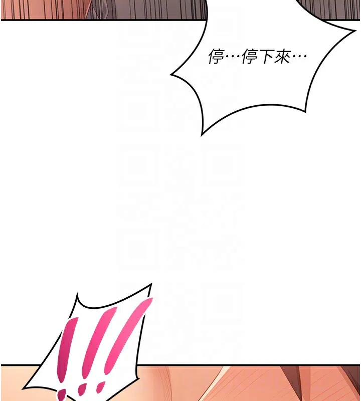 倒追遊戲第3話-被舔到狂噴水的下體