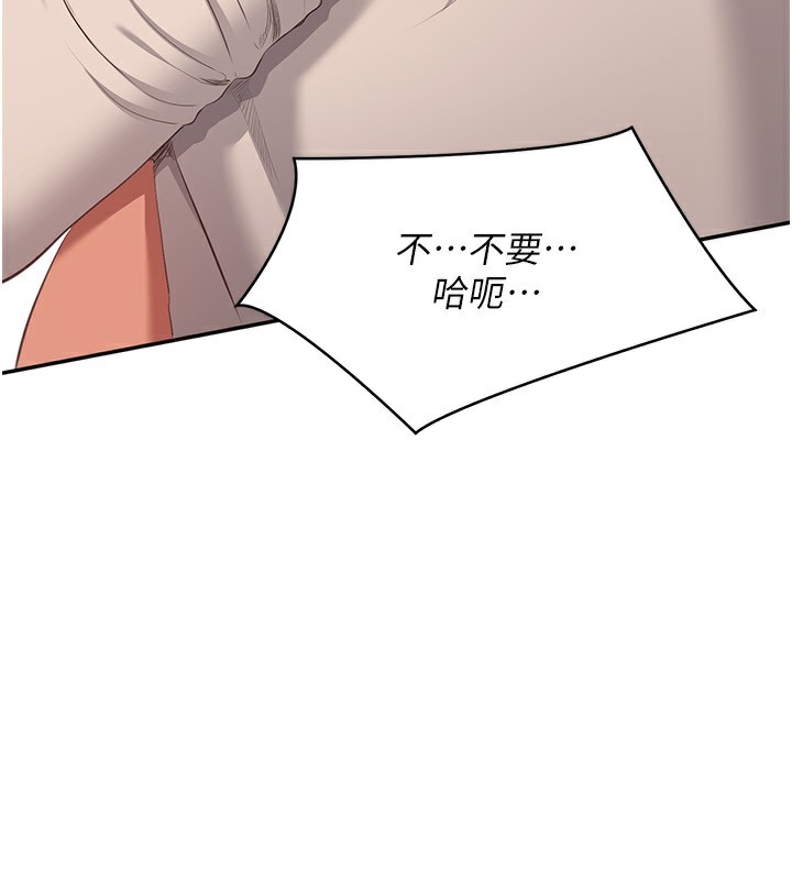 倒追游戏第3話-被舔到狂噴水的下體