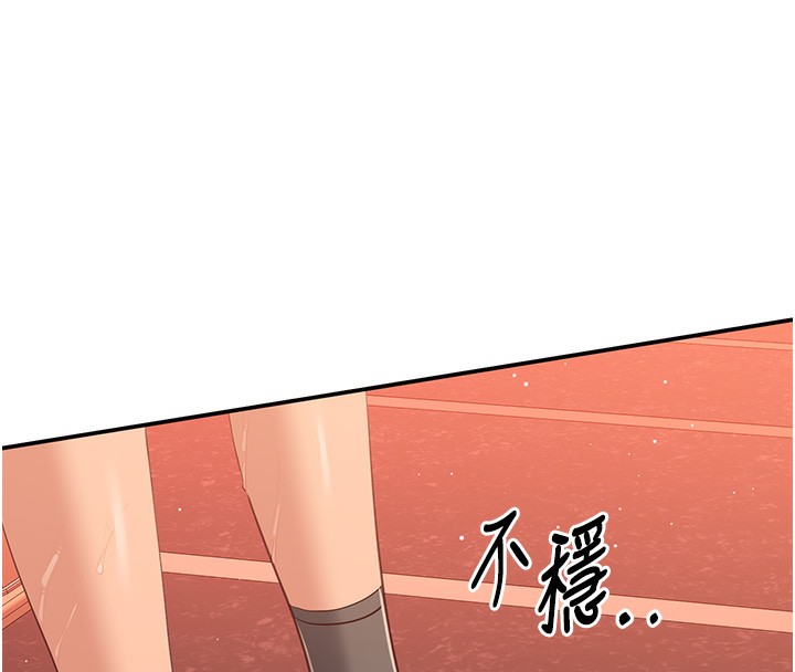 倒追游戏第3話-被舔到狂噴水的下體