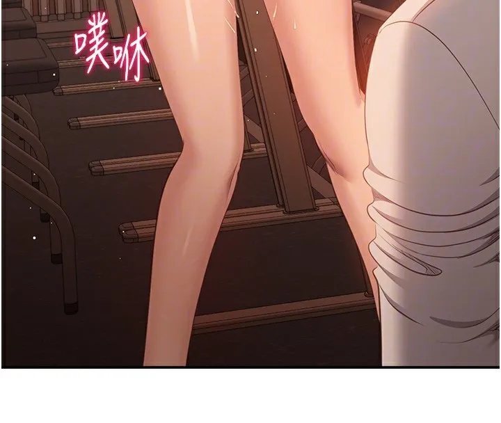 倒追游戏-第3話-被舔到狂噴水的下體 - 图片 100