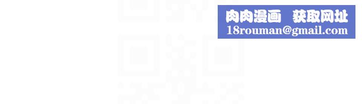 倒追游戏第3話-被舔到狂噴水的下體