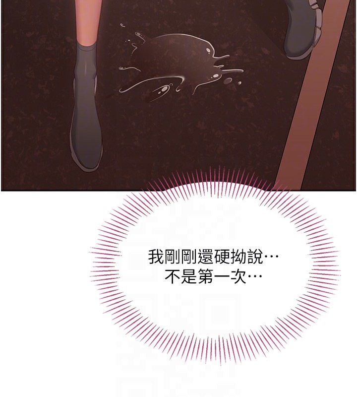 倒追游戏第3話-被舔到狂噴水的下體