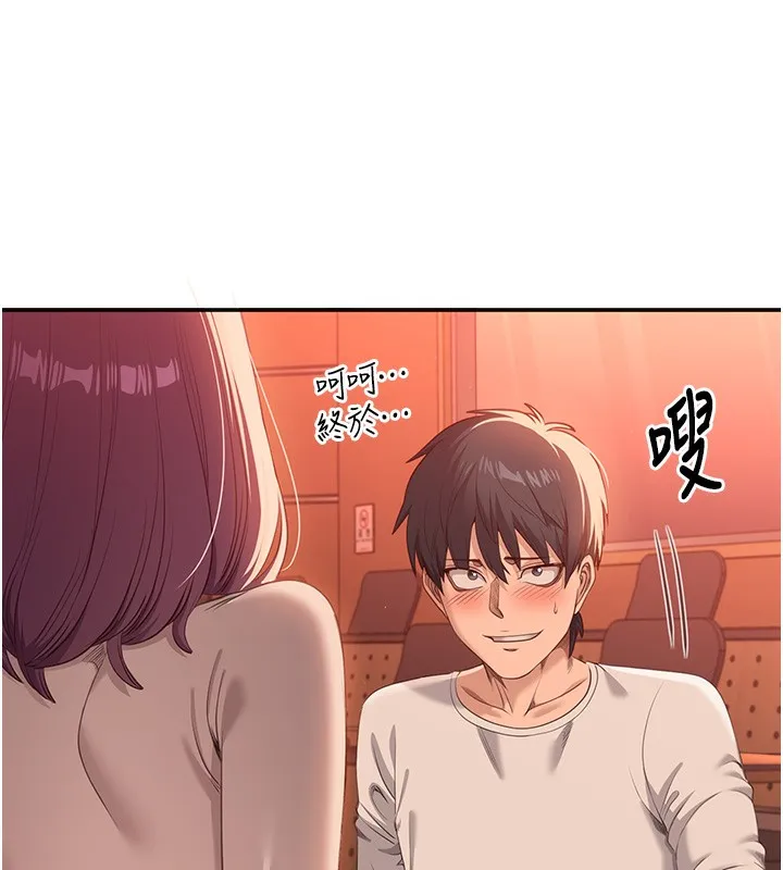 倒追游戏-第3話-被舔到狂噴水的下體 - 图片 125