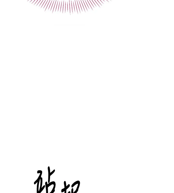 倒追游戏-第3話-被舔到狂噴水的下體 - 图片 127