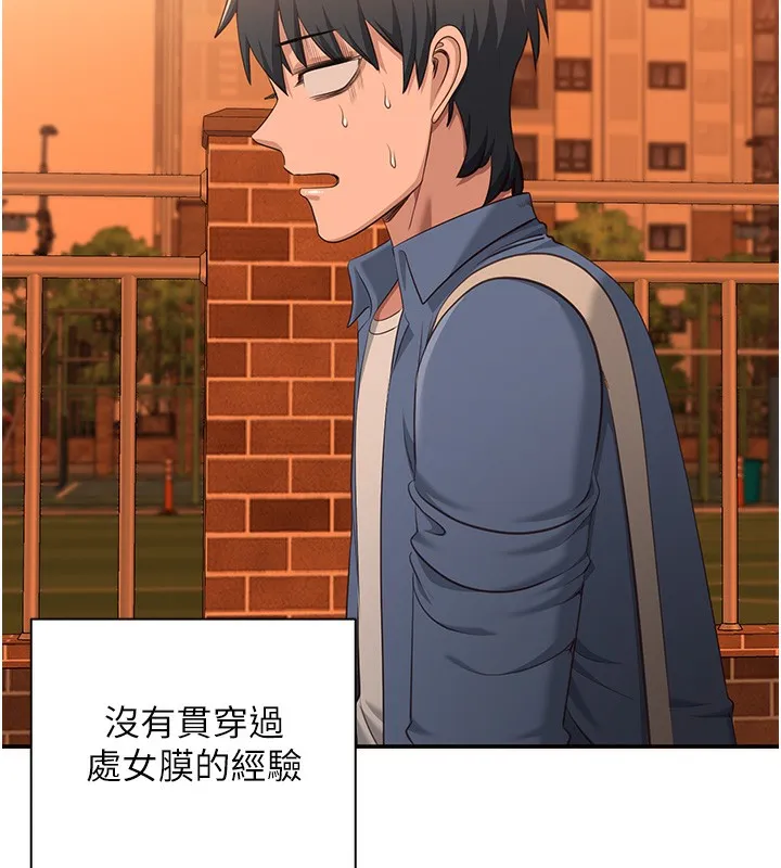 倒追遊戲第3話-被舔到狂噴水的下體