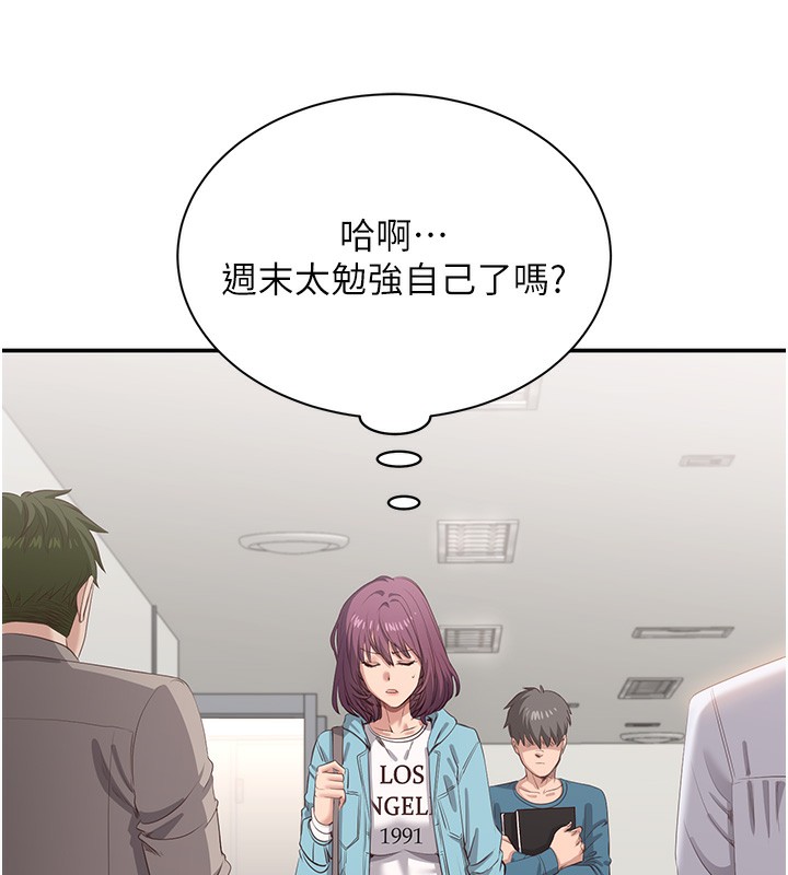 倒追遊戲第3話-被舔到狂噴水的下體