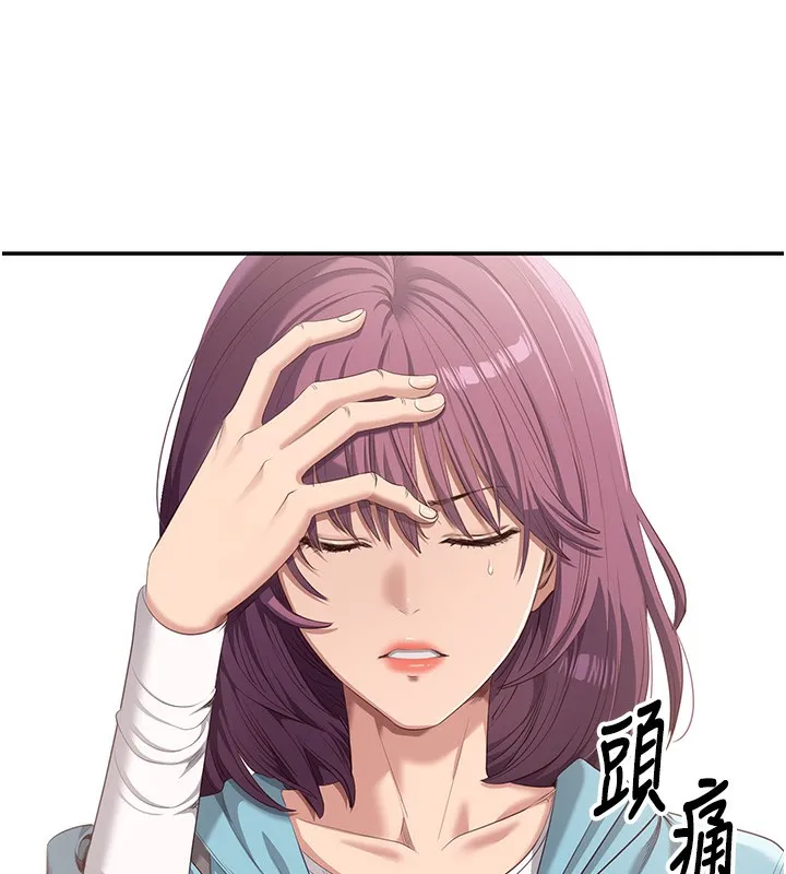 倒追游戏-第3話-被舔到狂噴水的下體 - 图片 157