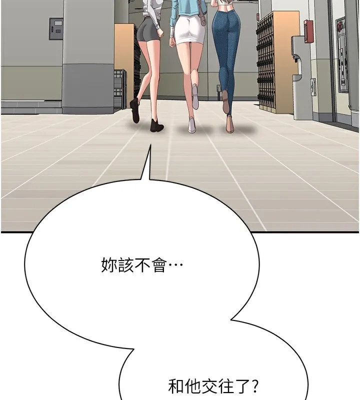 倒追游戏-第3話-被舔到狂噴水的下體 - 图片 184