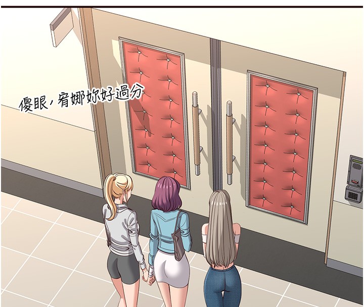 倒追游戏第3話-被舔到狂噴水的下體