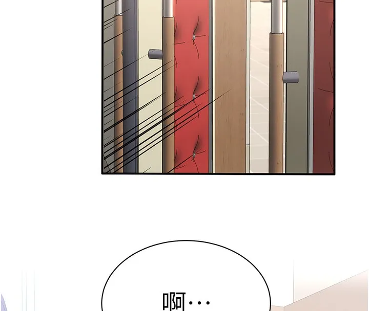 倒追游戏-第3話-被舔到狂噴水的下體 - 图片 193