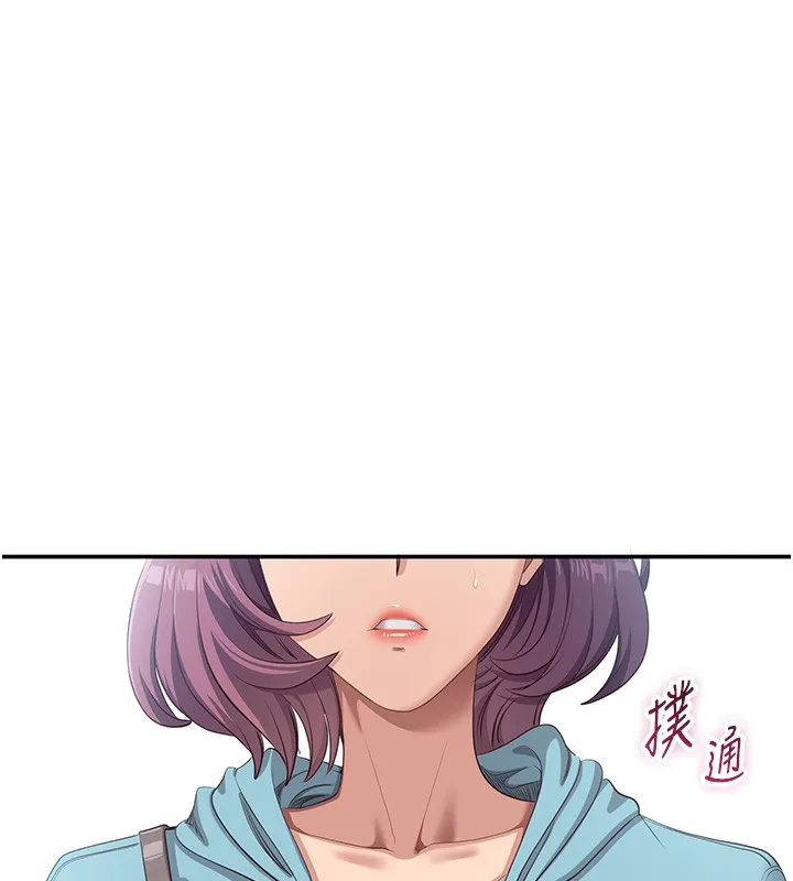 倒追游戏-第3話-被舔到狂噴水的下體 - 图片 201