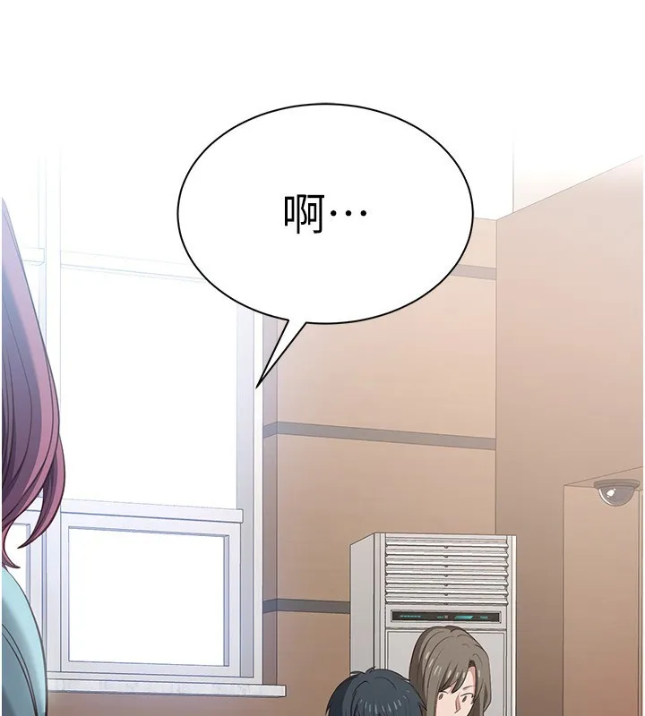 倒追游戏-第4話-覬覦朋友的男友… - 图片 3