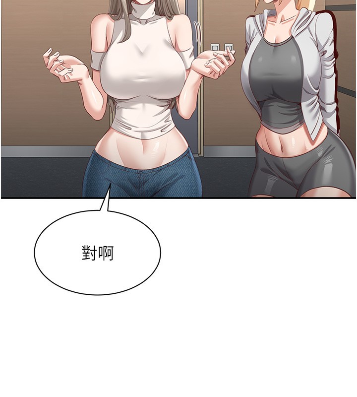 倒追游戏第4話-覬覦朋友的男友…