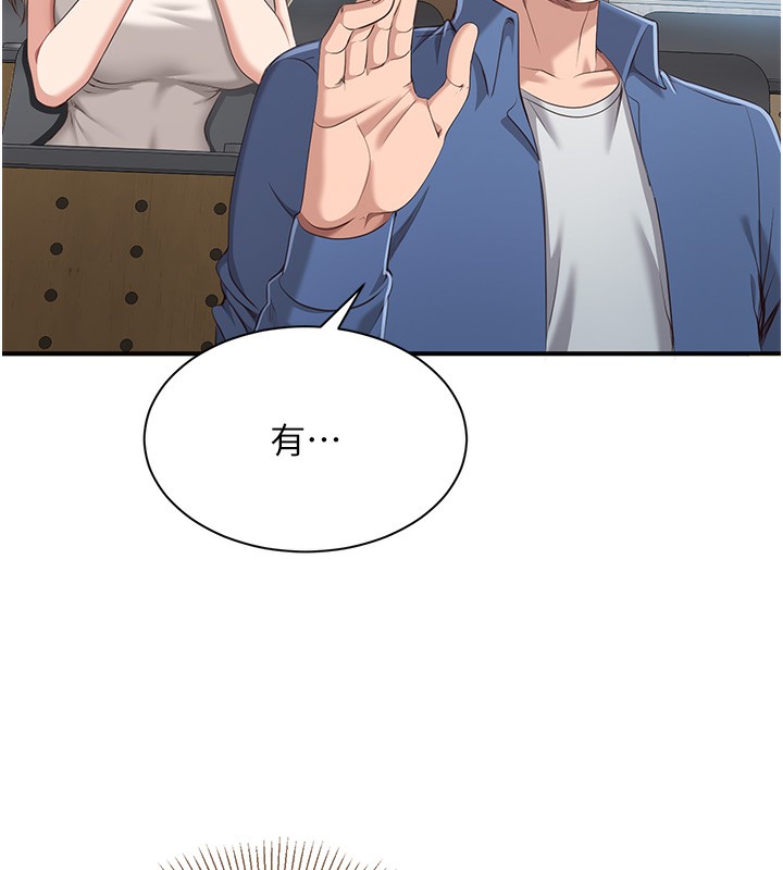 倒追游戏第4話-覬覦朋友的男友…