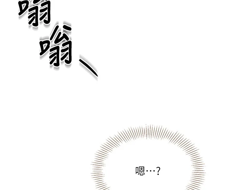 倒追遊戲第4話-覬覦朋友的男友&hellip;
