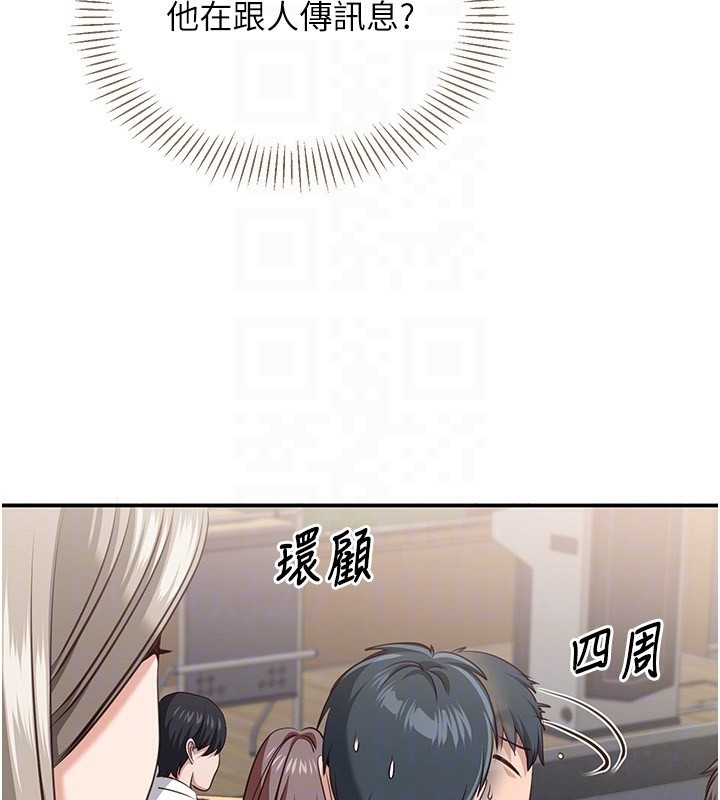 倒追遊戲第4話-覬覦朋友的男友…