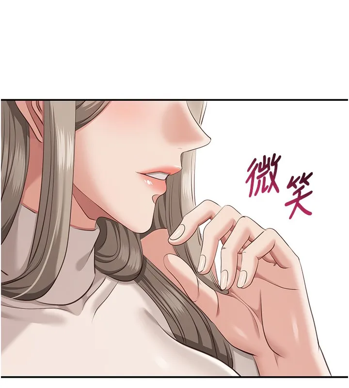 倒追游戏-第4話-覬覦朋友的男友… - 图片 51
