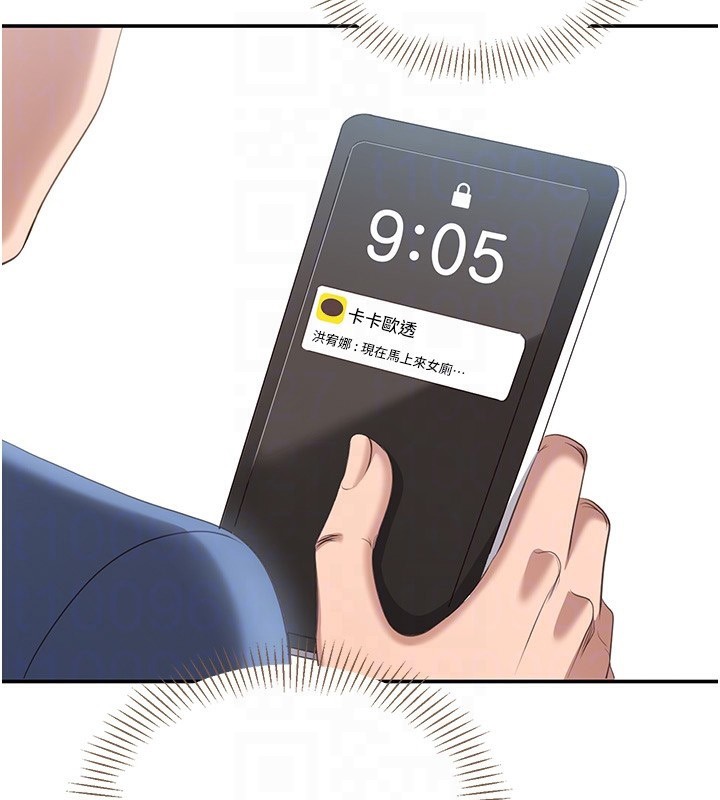 倒追游戏第4話-覬覦朋友的男友…