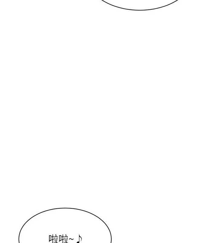 倒追游戏-第4話-覬覦朋友的男友… - 图片 55