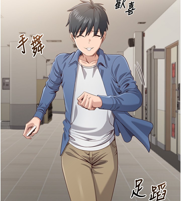 倒追游戏第4話-覬覦朋友的男友…