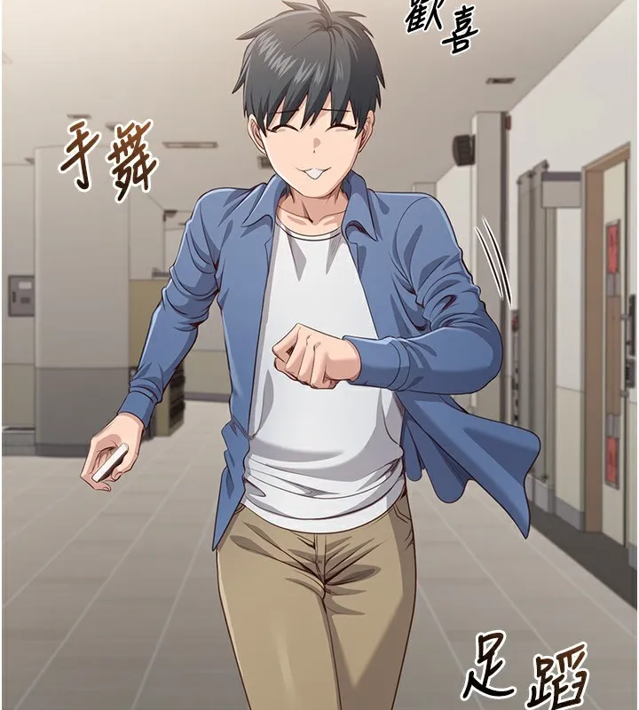 倒追游戏-第4話-覬覦朋友的男友… - 图片 57