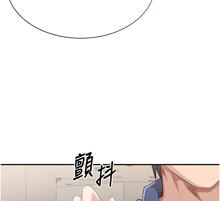 倒追遊戲第4話-覬覦朋友的男友&hellip;