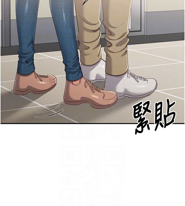 倒追遊戲第4話-覬覦朋友的男友&hellip;