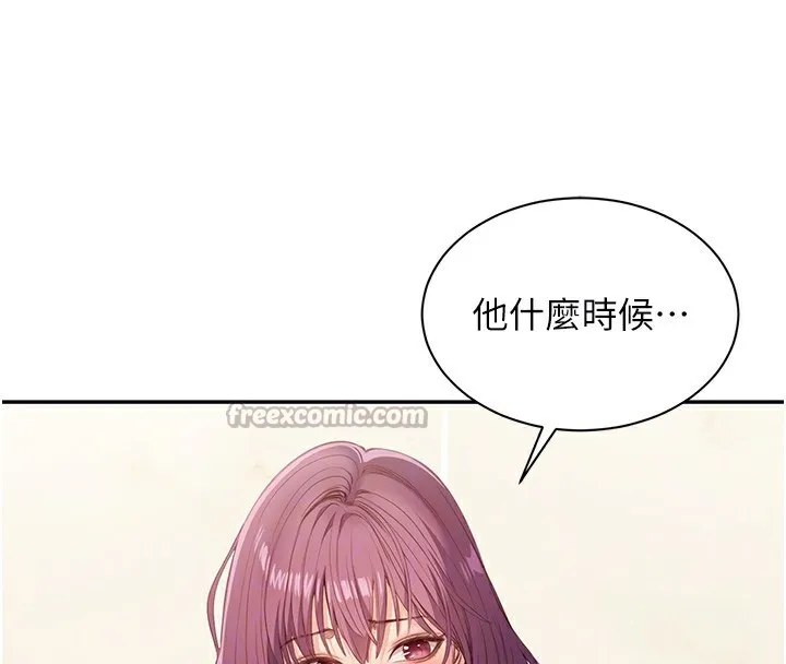 倒追游戏-第4話-覬覦朋友的男友… - 图片 84
