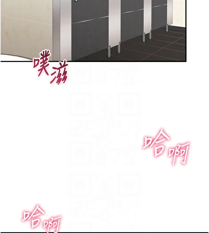 倒追游戏-第4話-覬覦朋友的男友… - 图片 82