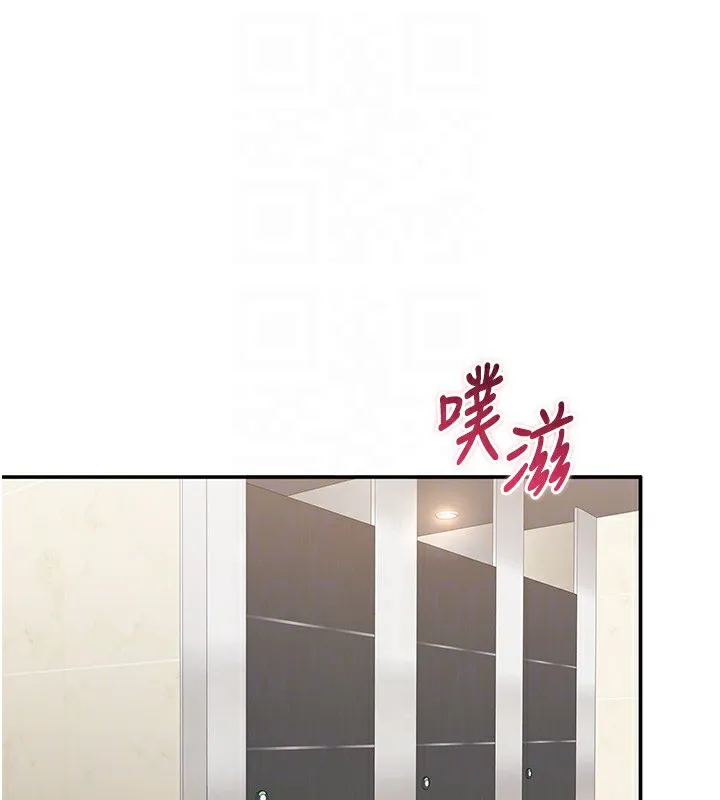 倒追游戏-第4話-覬覦朋友的男友… - 图片 81