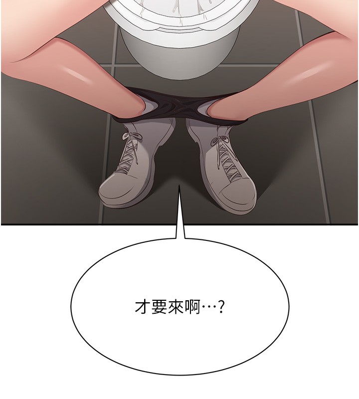 倒追游戏第4話-覬覦朋友的男友…