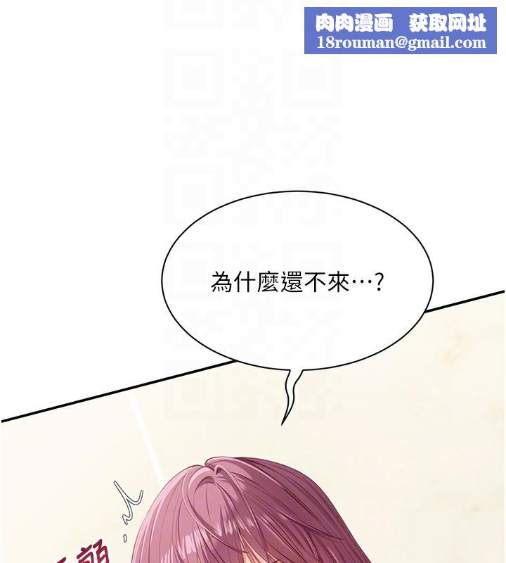 倒追游戏第4話-覬覦朋友的男友…