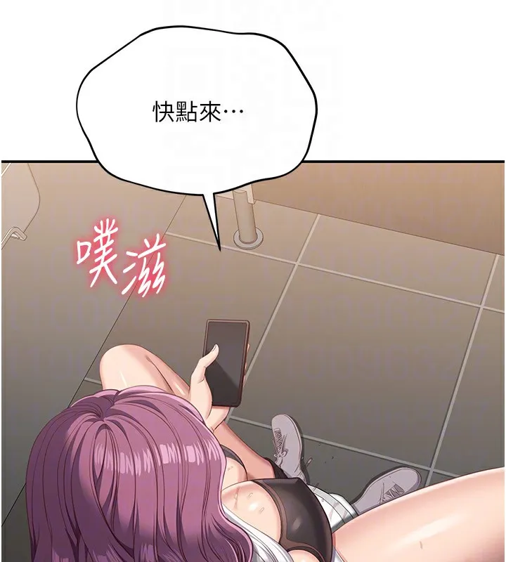 倒追游戏-第4話-覬覦朋友的男友… - 图片 99