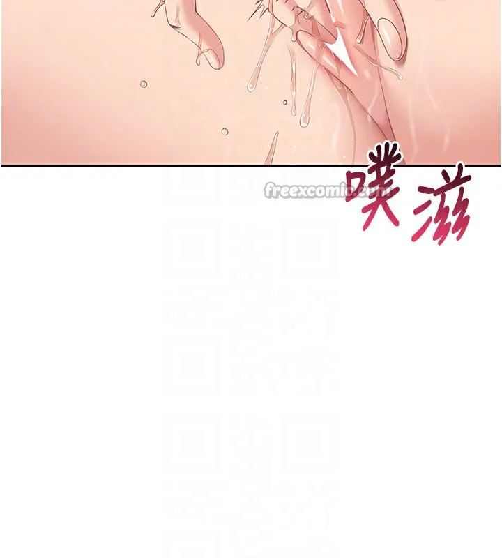 倒追游戏-第4話-覬覦朋友的男友… - 图片 98