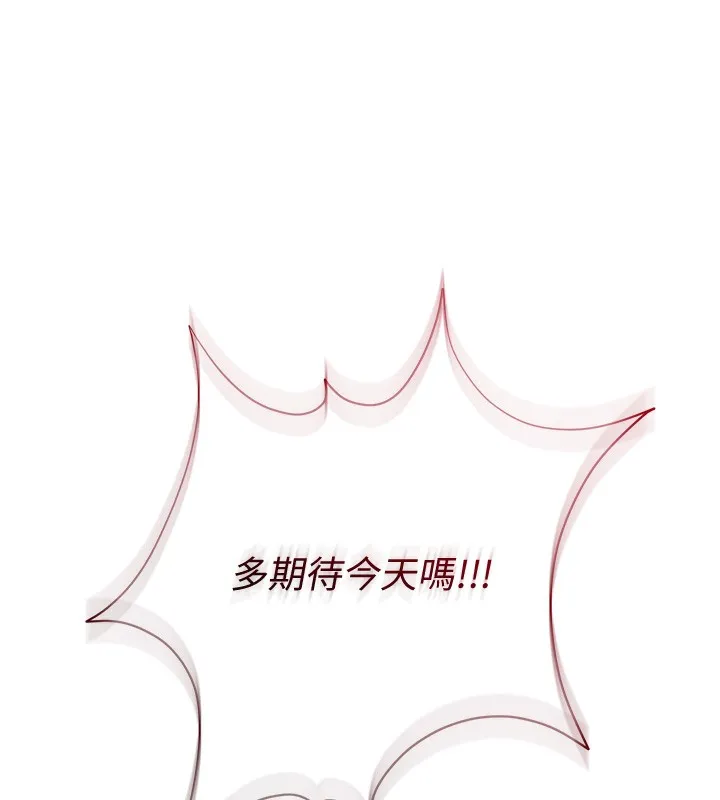 倒追游戏-第4話-覬覦朋友的男友… - 图片 109