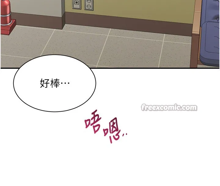 倒追遊戲第4話-覬覦朋友的男友&hellip;