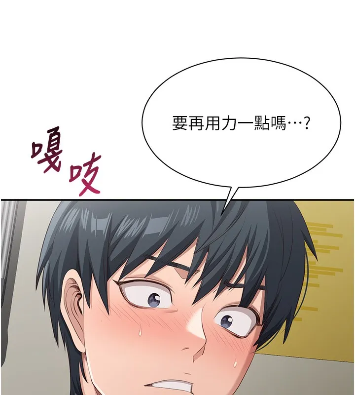 倒追游戏-第4話-覬覦朋友的男友… - 图片 114