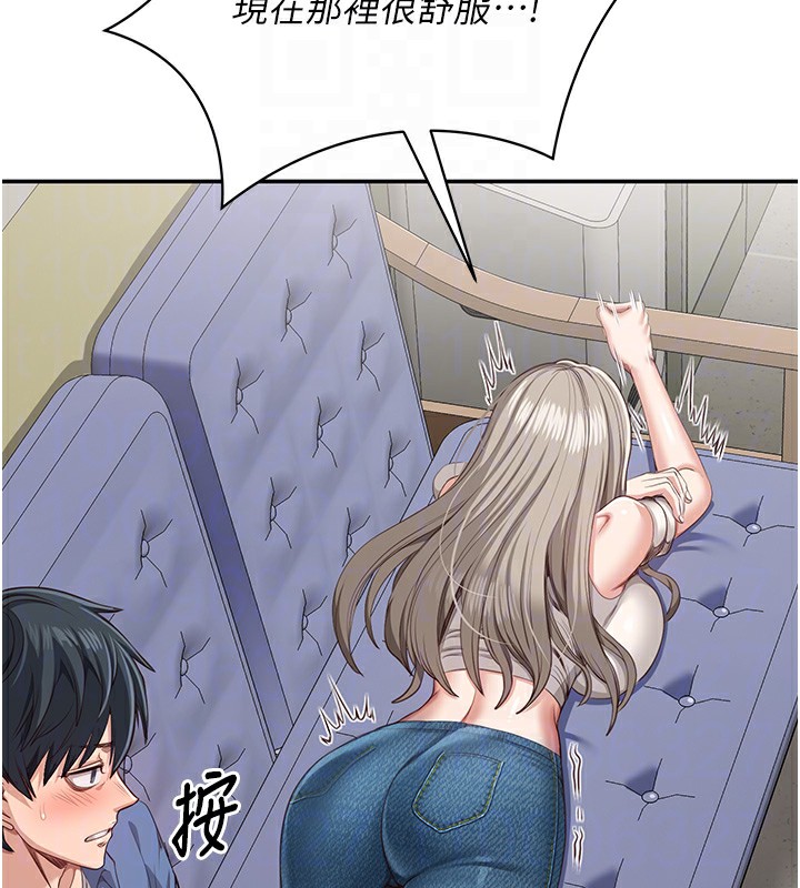 倒追遊戲第4話-覬覦朋友的男友…