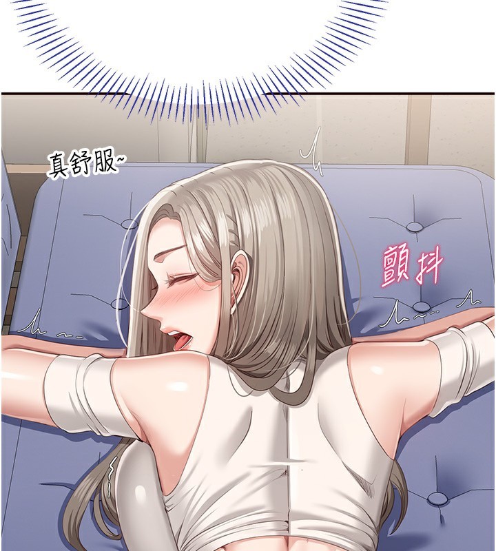 倒追遊戲第4話-覬覦朋友的男友…