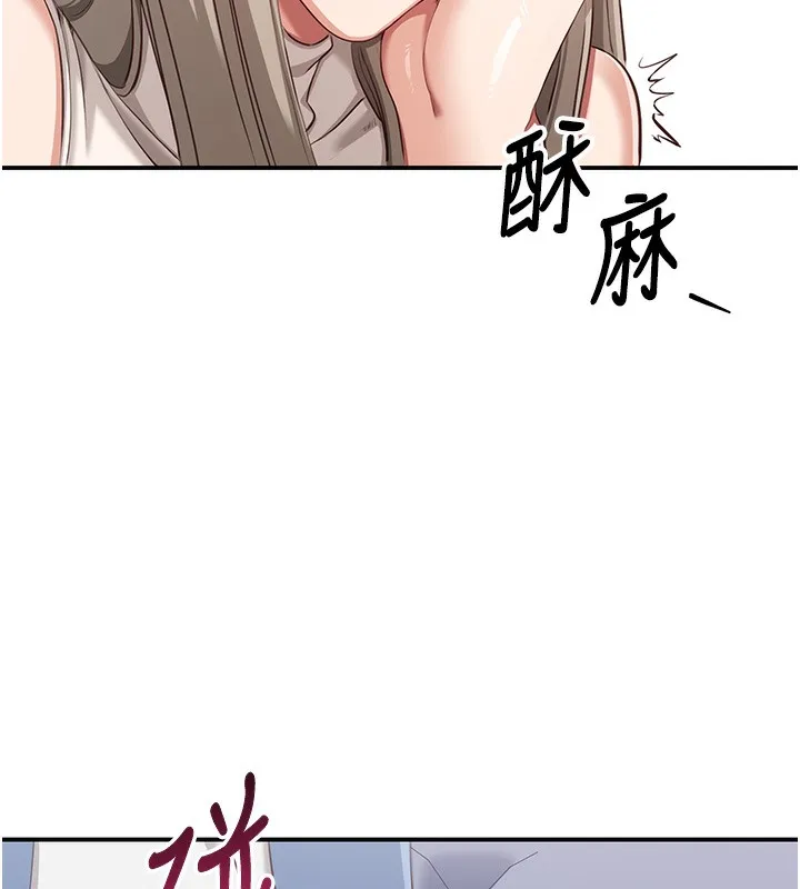 倒追游戏-第4話-覬覦朋友的男友… - 图片 143