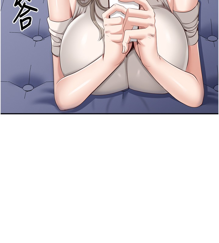 倒追游戏第4話-覬覦朋友的男友…