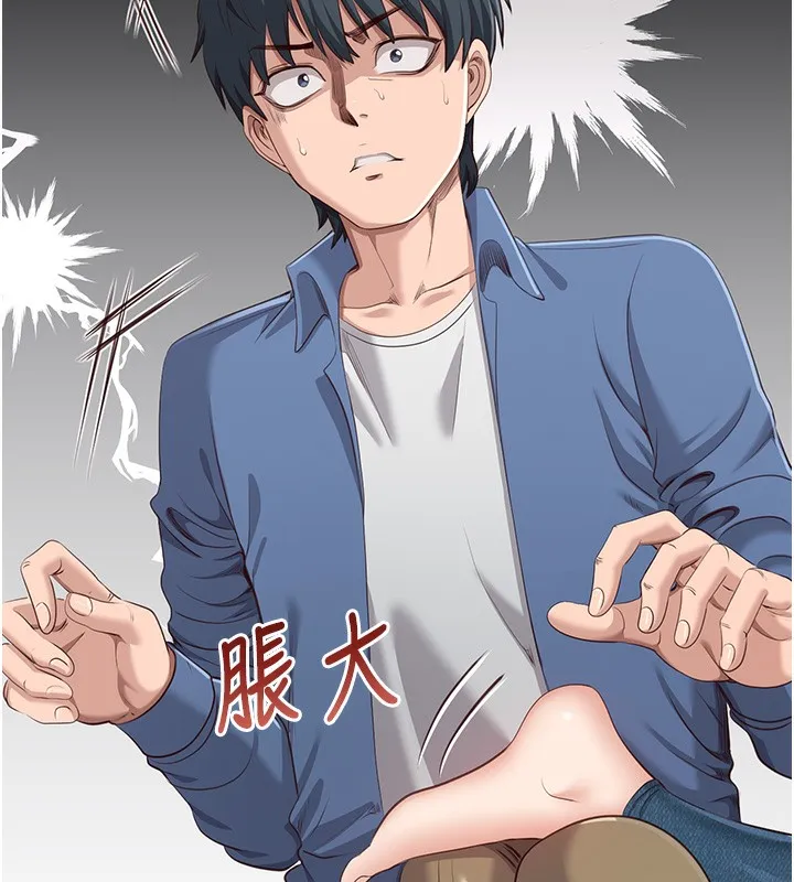 倒追遊戲第4話-覬覦朋友的男友&hellip;