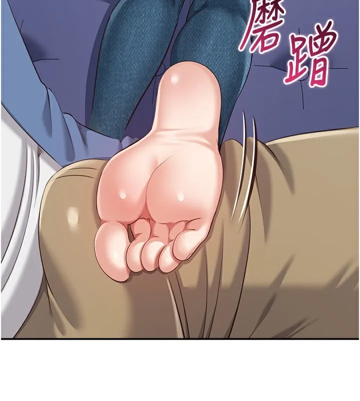 倒追游戏-第4話-覬覦朋友的男友… - 图片 150